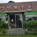 영산홍가 이미지