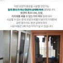 (주)우진실업 이미지