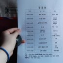 태원민박 이미지