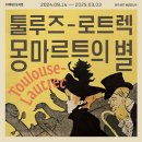 마이뮤지엄