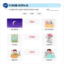 국어자신감 이미지