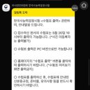 주차74 이미지
