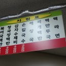 홍두깨분식