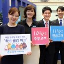 웰컴마케팅