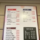 본찌돈까스 이미지