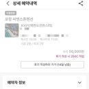 씨엔스톤 이미지