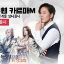 이스카