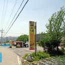 검산1리 마을회관 이미지