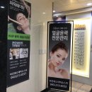 청주 주중동 윤곽, 피부관리/ 비안에스테틱&amp;스파