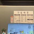 술딱꿍