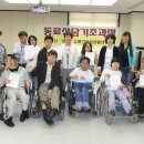 새날동대문장애인자립생활센터 이미지