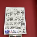 천상마라탕 하남점 | [광주 광산구] 정무오리점 :: 내 마음속 광주광역시 마라탕 일인자