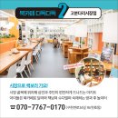 두부명가 이미지