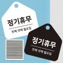 로데오