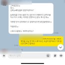 W2) 김해 &amp; 부산 웨딩홀 투어 2025.03 - 김해 메르시앙, 김해 아이스퀘어호텔웨딩, 김해 더파티W, 김해...