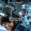 영화 <더 문> 정보 및 줄거리 등장인물 후기 및 쿠키영상