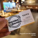 빤닭빤닭 - 중구 | 끝판왕 닭갈비 맛집!치즈가 듬뿍 올라간 빤닭빤닭 명동점 방문 후기 (모든 메뉴 및 가격정보 총 정리)