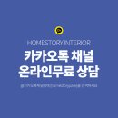 스토리약국 | 진열만 바뀌어도 일반약 매출 30% 상승? 수원 약국 인테리어 공사 후기 및 TIP