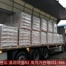 주식회사소나무유통 네이버블로그