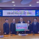 화순축산업협동조합 제민일보