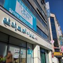 수약국 | 편하게 고를수있는 창고형 약국! ｜대전 알약트레이더스 약국 방문후기