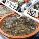 대신수산횟집