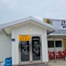 금광면사무소 주차장 | [안성 맛집 추천 ] 콩집 /콩국수 맛집