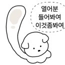 설송원망개떡대구