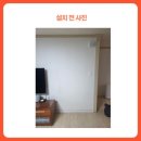 진정한홈케어 네이버블로그