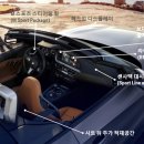 도이치모터스 주식회사 이미지