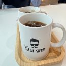 신사양반 | 양산 남자 미용실 신사양반 다운펌 후기