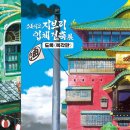 (주)대원문화사