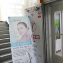 브이외과의원 이미지