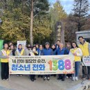충주 국원고 충북일보