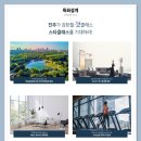 극동스타클래스작은도서관 이미지