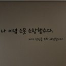 (주)롯데호텔제주 이미지