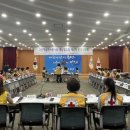 대회의실 이미지