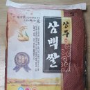 남령정미소 이미지