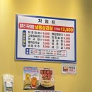 해태식육점 | 수원 금곡동(호매실) [해태식육점] 내돈내산
