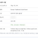 141미니호텔 이미지