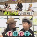 다민농장 이미지