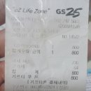GS25성안행복점 이미지