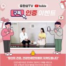 건강만세한의원 이미지