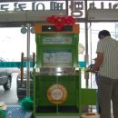 감곡식품