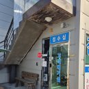 강릉자동차검사소 이미지