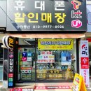 365통신 이미지