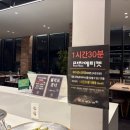 스카이부페 | 홍대샤브샤브 마루샤브스카이 뷔페맛집 후기