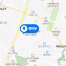 신화떡집