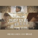 뷰티플엔터테이먼트 이미지