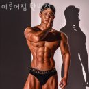 이루어짐 | 탄방동헬스장 서구 대전 헬스 PT pt 피티 이루어짐 탄방점 가격 이벤트 후기